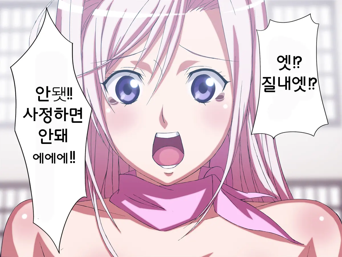 Princess Raper! Charlotte Ryoujoku | 프린세스 레이퍼! 샤를로트 능욕